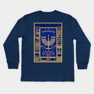 Happy Hanukkah Festival! Jewish Holiday Hanukkah Menorah traditional Chanukah Vintage gold pattern Kids Long Sleeve T-Shirt